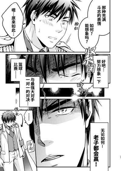 第23页图