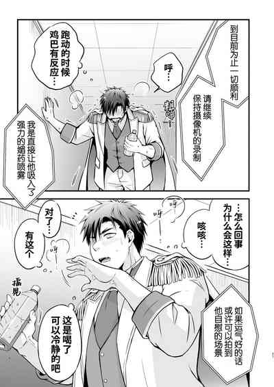 第27页图