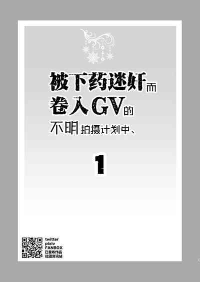 第3页图