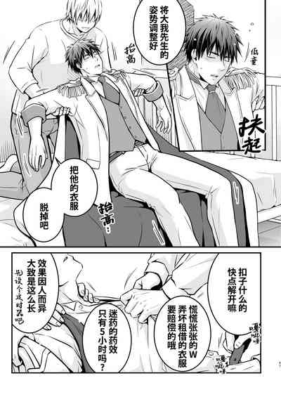 第47页图