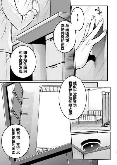 第7页图