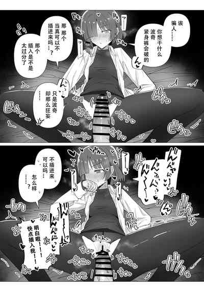 第3頁 封面 - HaSM.cc