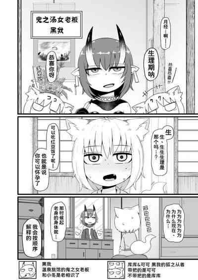 第19页图