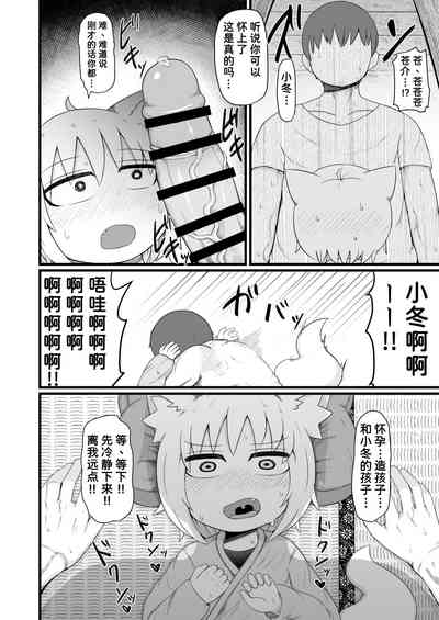 第23页图