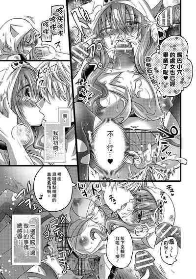 第15页图