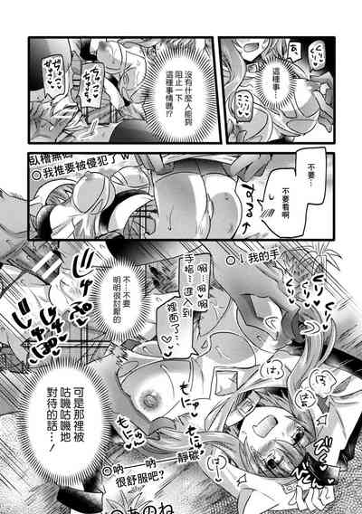 第7页图
