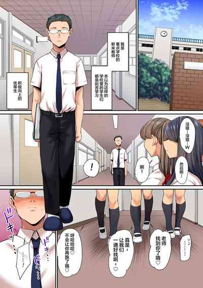 第3頁圖