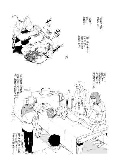 第11頁圖
