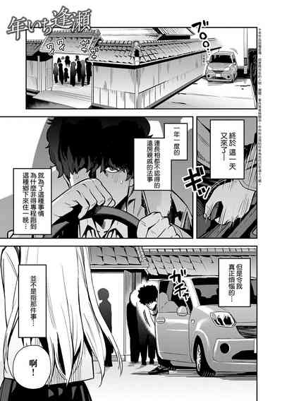 第119頁圖