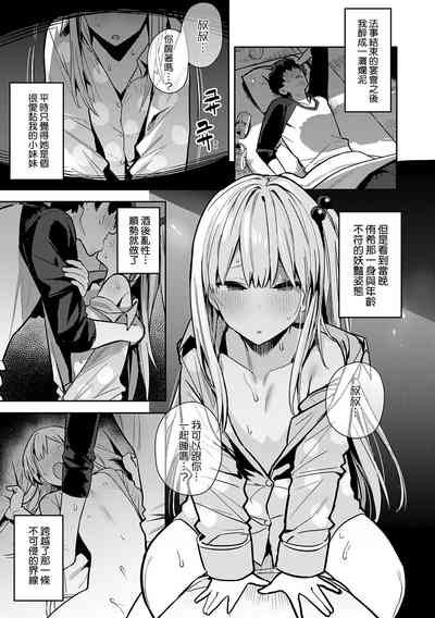 第123頁圖