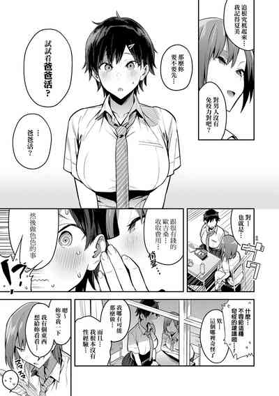 第163頁圖