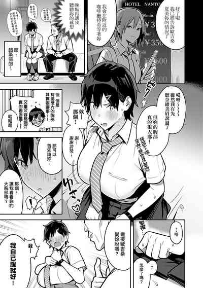 第167頁圖