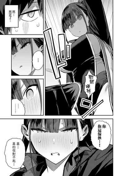 第87頁圖