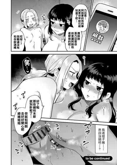 第39頁圖