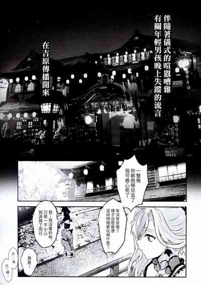 第3頁圖