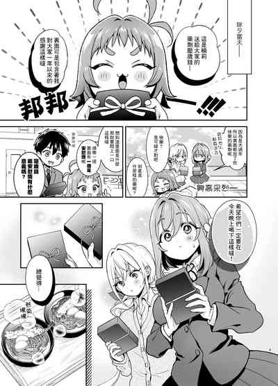 第3頁圖