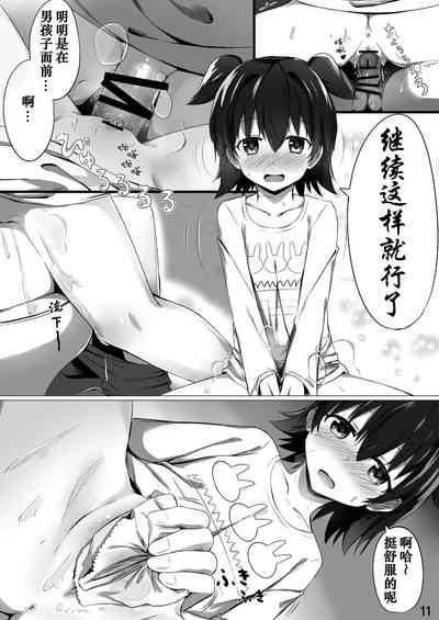 第11頁圖