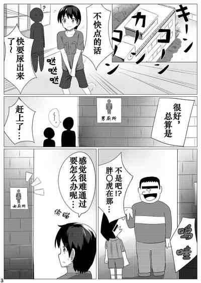 第3頁圖