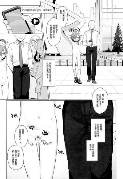第7页图