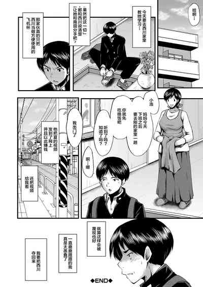 第103頁圖