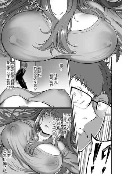 第3頁圖