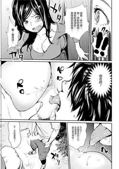 第11頁圖