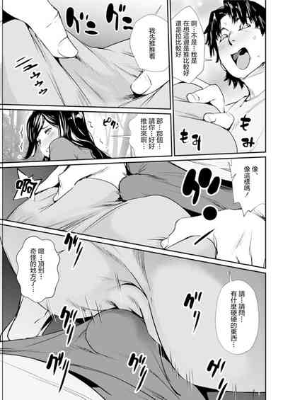 第7頁圖