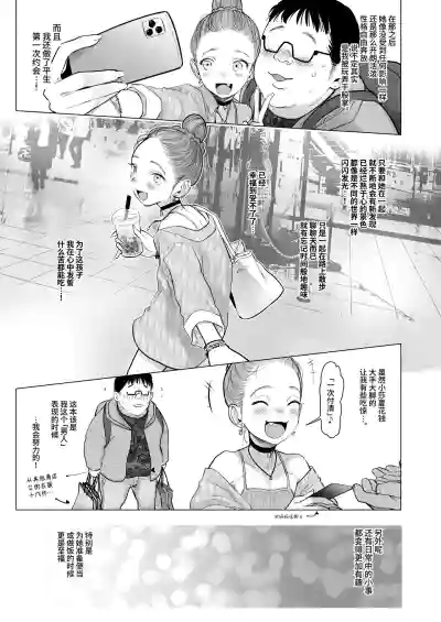 第39页图