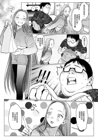 第43页图