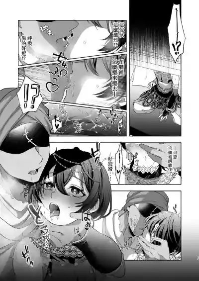 第19頁圖