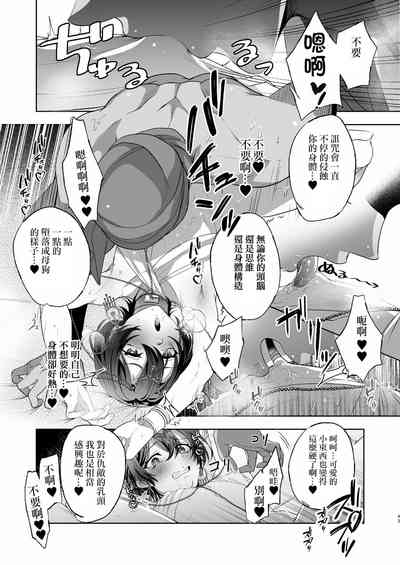 第43頁圖
