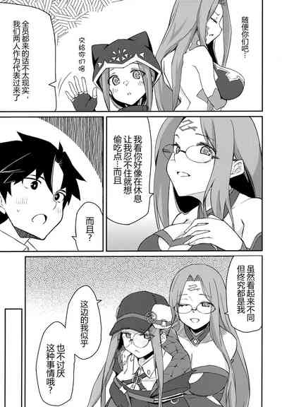 第7页图