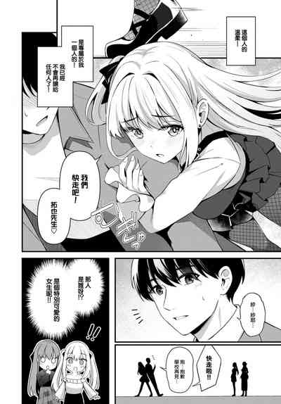 第3頁圖