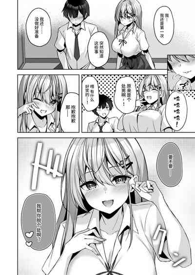 第15頁圖