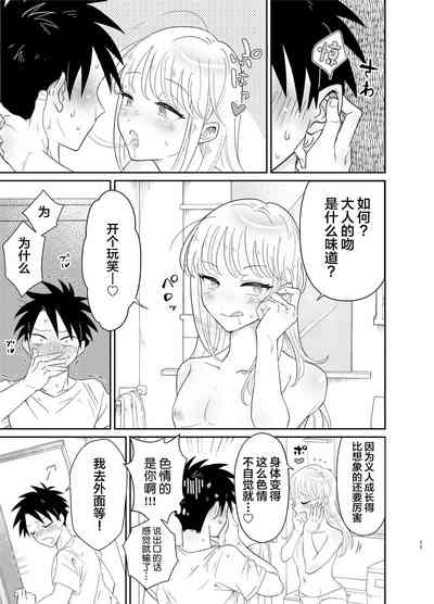 第11頁圖