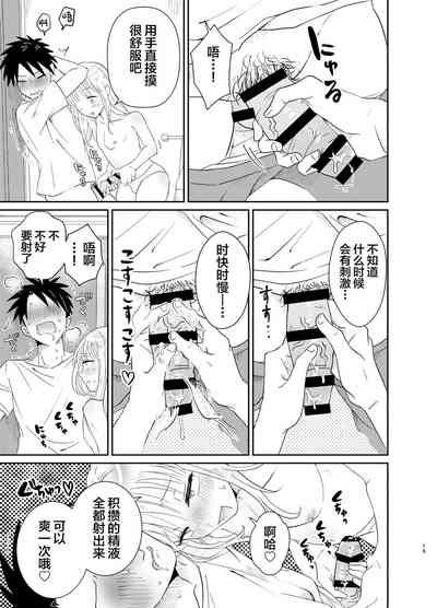 第15頁圖