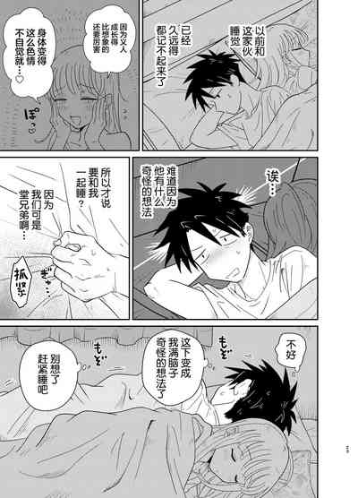 第23頁圖