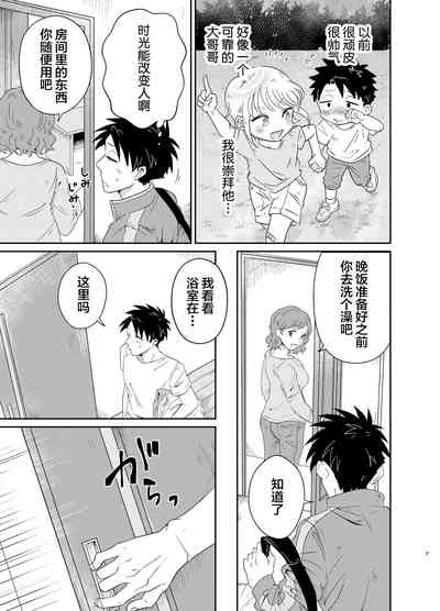 第7頁圖