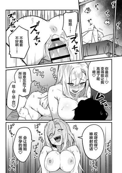 第35頁圖