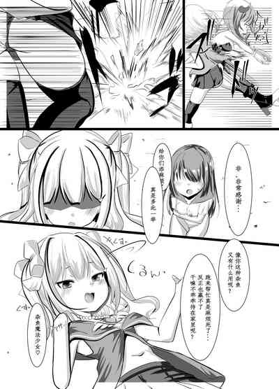 第3页图