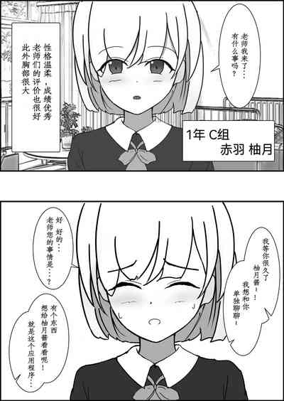第15页图