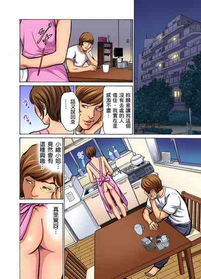 第523页图