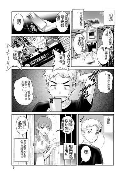 第151页图