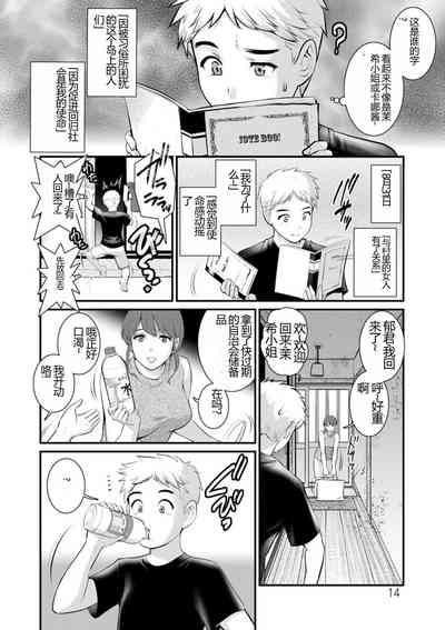 第155页图