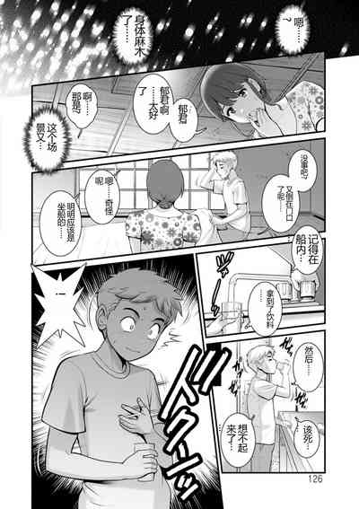 第243页图