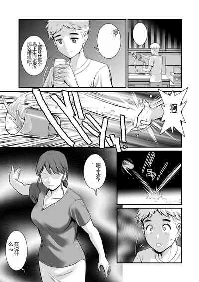 第255页图