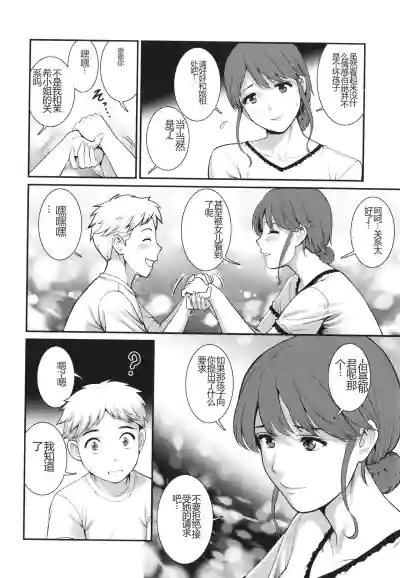 第43页图