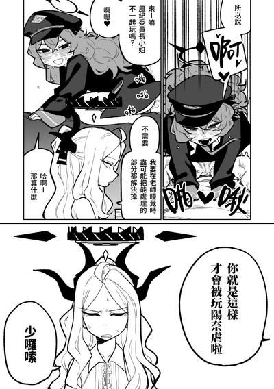 第3頁圖