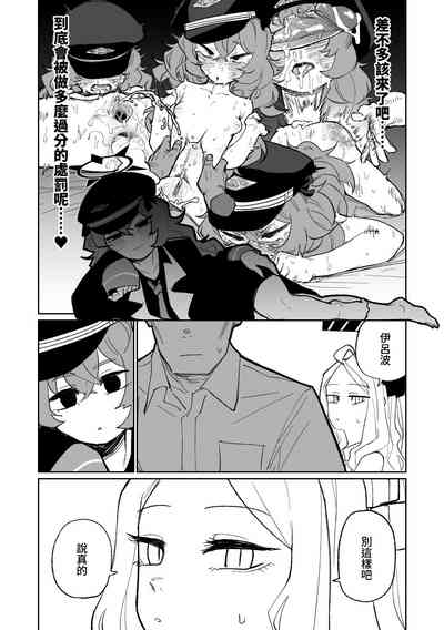 第7頁圖