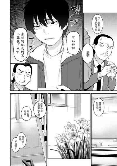 第3页图